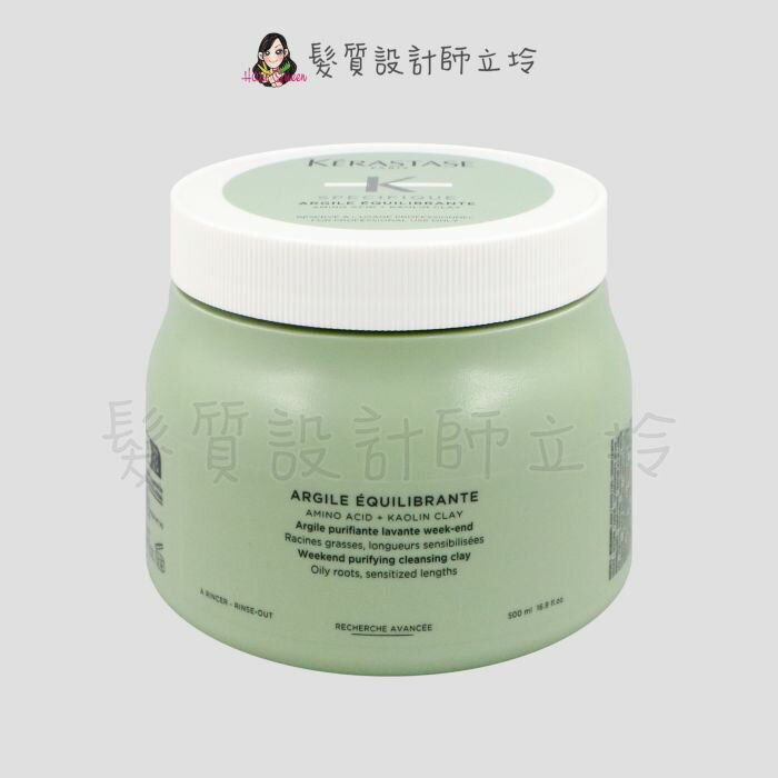 立坽『洗前調理、洗髮精』臺灣萊雅公司貨 KERASTASE 卡詩 特效 胺基酸平衡淨化泥髮浴500ml HS02 HS03