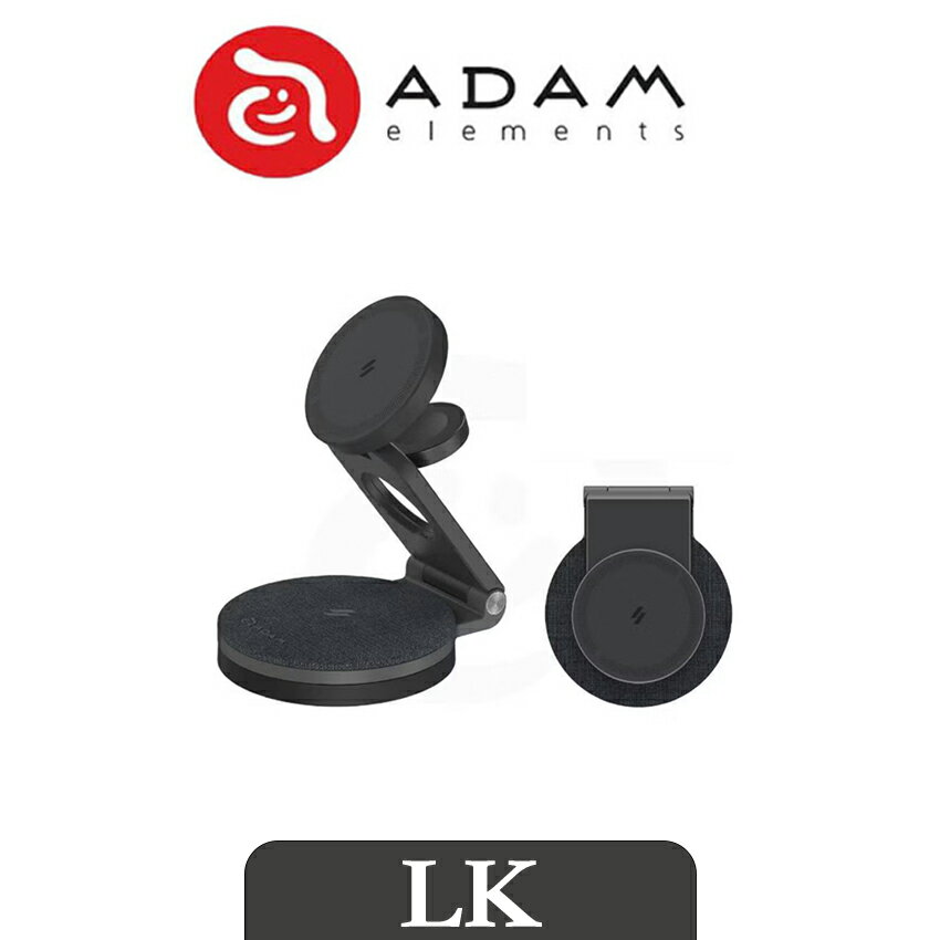 【 ADAM亞果元素 】 𝐌𝐚𝐠 𝟑𝟔𝟎充電座 𝐐𝐢𝟐 雙𝟏𝟓𝐖三合一磁吸旋轉無線充電座 摺疊快充 磁吸充電 手錶充電器