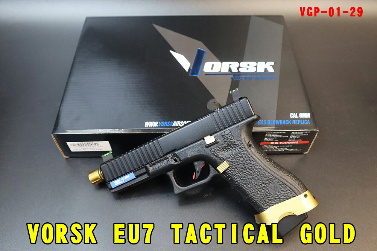 【翔準AOG】VORSK EU7 TACTICAL GOLD MATCH黑(襯裙金)GBB 手槍 瓦斯槍 VGP-01-29光纖瞄準器CNC滑軌