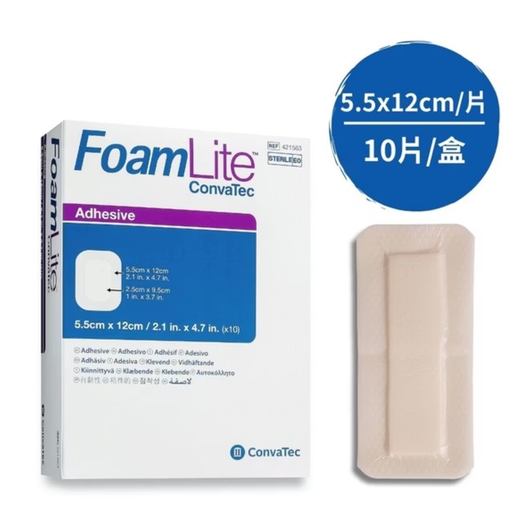 康威 FoamLite 輕柔矽膠泡棉敷料  ”康威”輕柔矽膠泡棉敷料(滅菌) 8 x 8 cm 泡棉 "可黏"/ 5.5 x 12 cm(可黏) 3