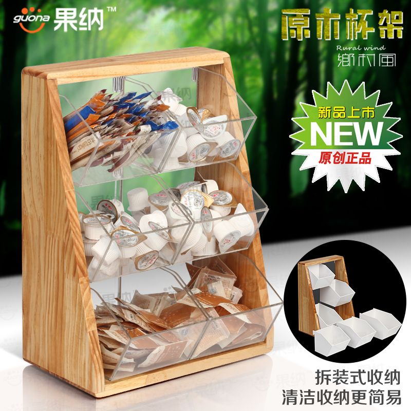 公司貨免運 可開發票 餐飲咖啡奶茶專用吧臺咖啡收納架放吸管紙巾糖包攪拌棒收納盒架子 快速出貨