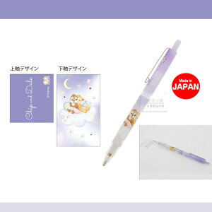 日本代購 迪士尼 奇奇蒂蒂 自動鉛筆0.5mm HB 半透明筆桿 花栗鼠 自動筆 日本製文具sunstar