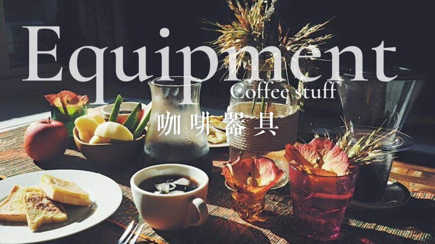 浪館手工豆 - 限時優惠好康折扣