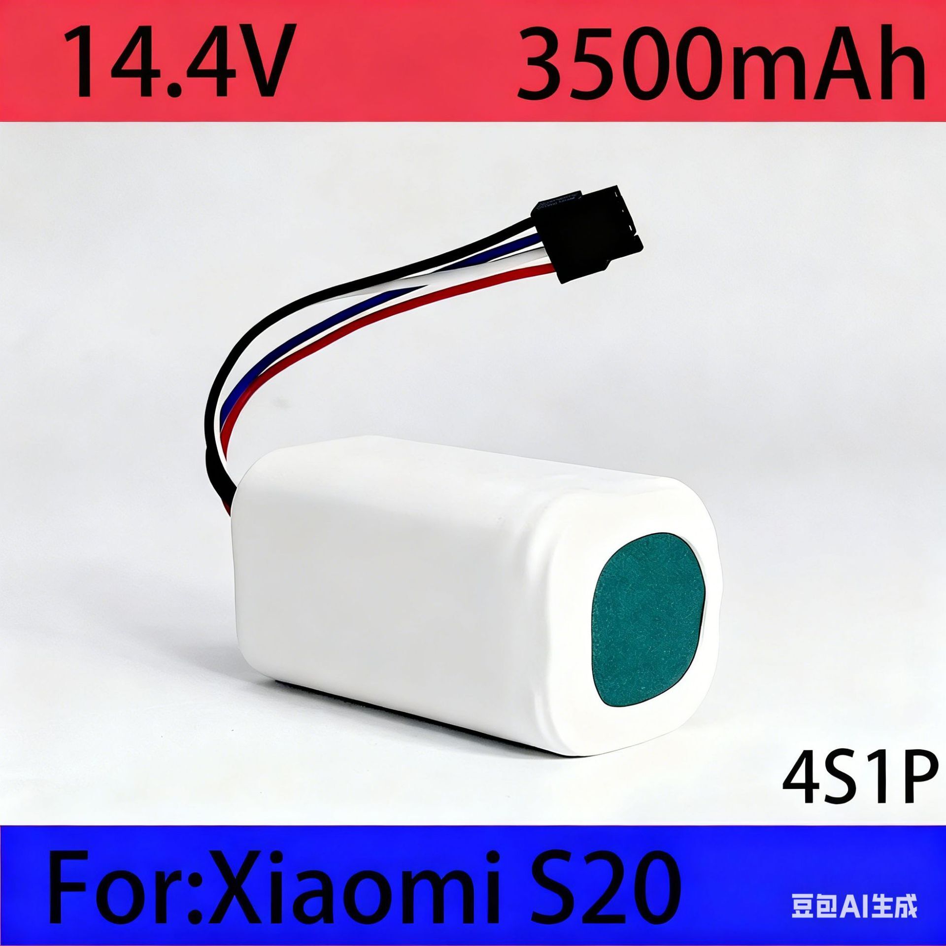掃地機器人電池 掃地機配件 14.4V 3500MAH全新A品鋰電池組適用小米S20掃地機器人電池配件