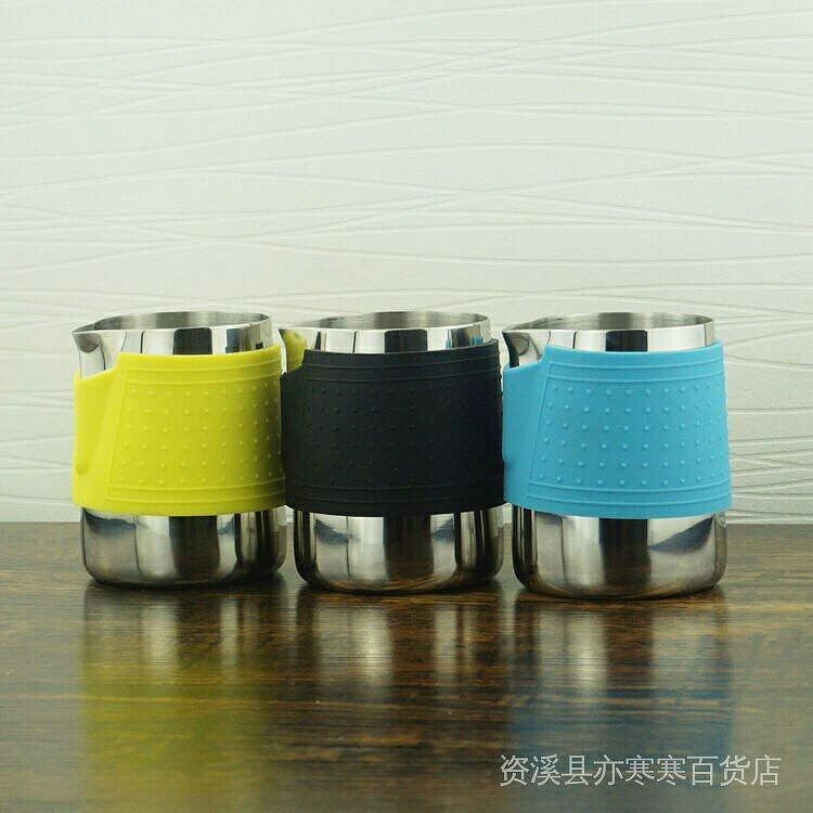 （咖啡用品與配件）日式304不鏽鋼拉花杯無柄尖嘴奶泡杯矽膠防燙拉花缸咖啡配套器具
