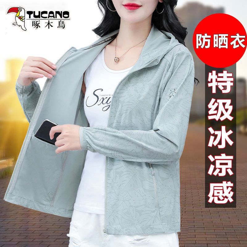 【臺灣公司 可開發票】防曬衣女夏季新款冰絲時尚寬松輕薄外套防紫外線皮膚衣速幹運動服