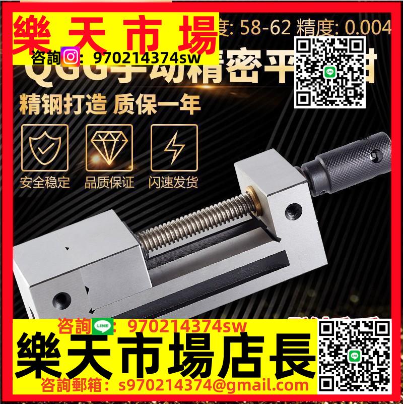 高精密磨床手動平口鉗直角虎鉗小批士銑床2寸3寸4寸5寸6寸