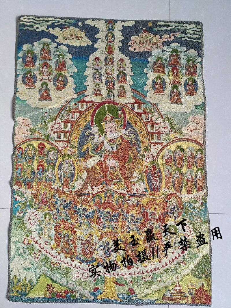 西藏佛教刺繡畫 寧瑪巴大圓滿蓮師皈依境圖 密宗唐卡 掛畫絹絲布