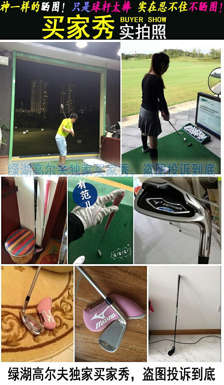 高爾夫球桿 高爾夫球桿單支7號鐵女士男士碳七號桿美津濃鐵桿成人練習初學 2