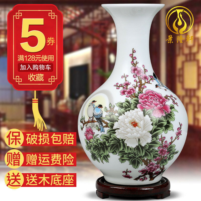 陶瓷小花瓶插花器景德鎮中式家居客廳裝飾品擺件乾花電視櫃工藝品