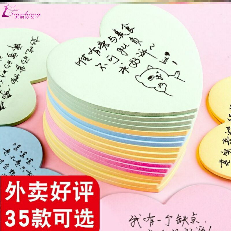 餐飲外賣卡片暖心語錄感謝信祝福語創意小紙條溫馨提示留言售後卡