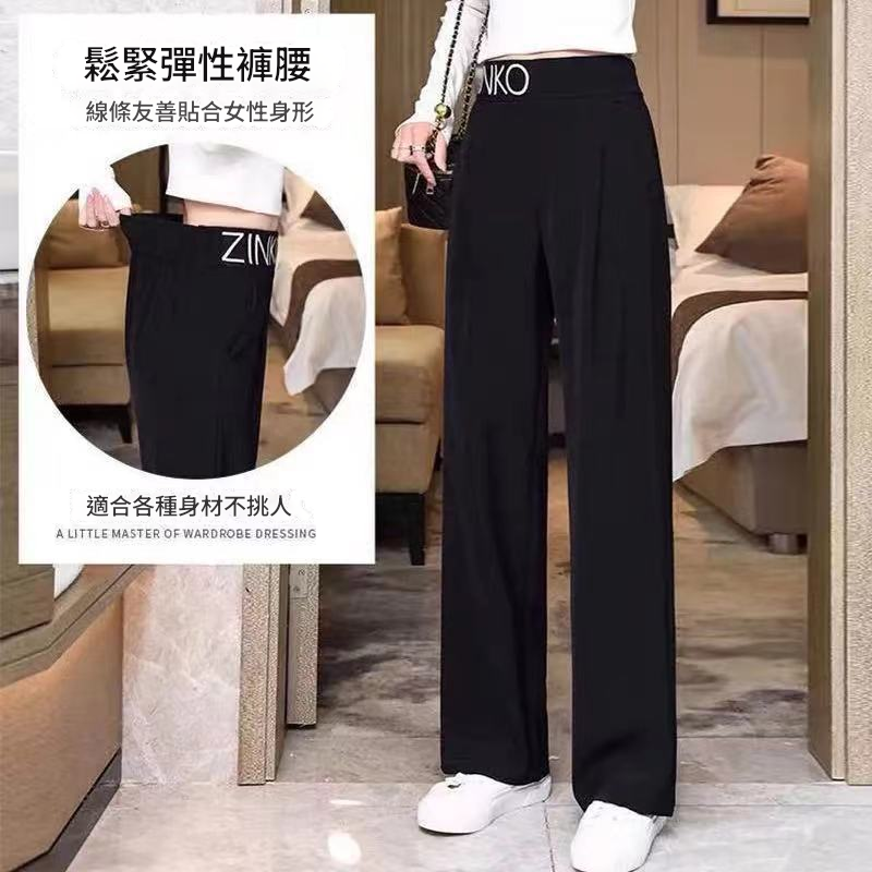 【台灣現貨】ZK字母寬腿褲 夏季新款韓版高腰直筒寬鬆休閒褲薄款冰絲褲 冰絲高腰闊腿褲 涼感褲 高腰顯瘦褲 直筒落地褲長褲