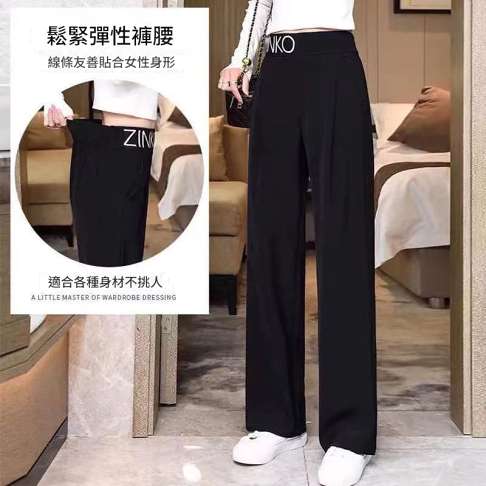 【台灣現貨】ZK字母寬腿褲 夏季新款韓版高腰直筒寬鬆休閒褲薄款冰絲褲 冰絲高腰闊腿褲 涼感褲 高腰顯瘦褲 直筒落地褲長褲 治裝激推 0