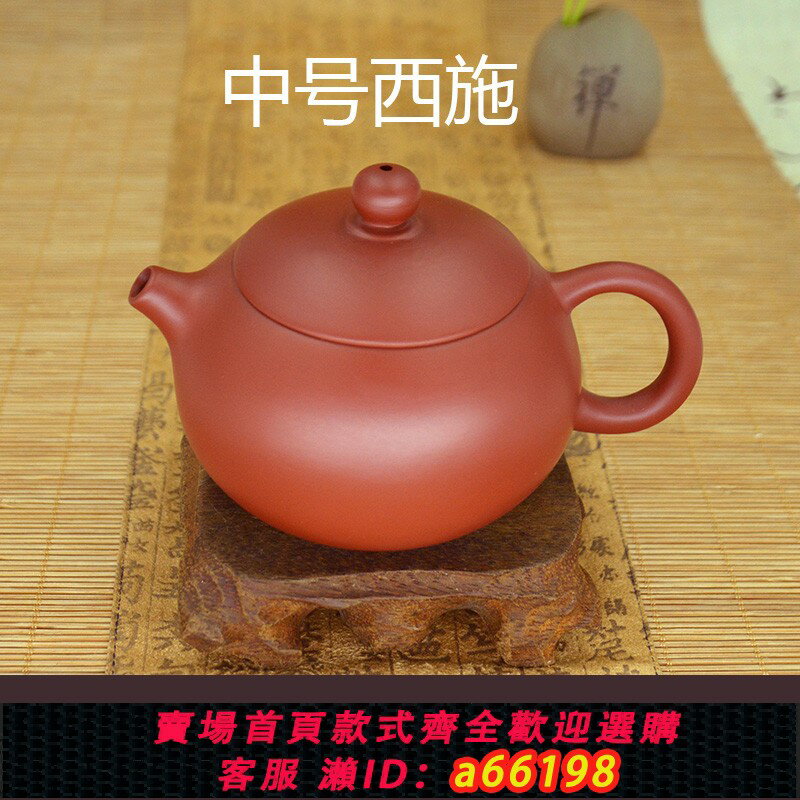 【臺灣公司 可開發票】宜興紫砂壺大容量手工朱泥茶壺過濾泡茶單壺家用功夫茶具大紅袍