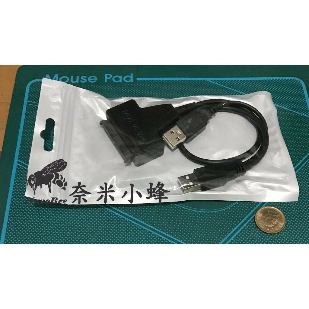 USB2.0易驅線 SATA轉USB轉接線 2.5寸3.5寸硬碟 外接轉換線 SSD硬碟轉換線 CHIA挖礦【現貨】 5