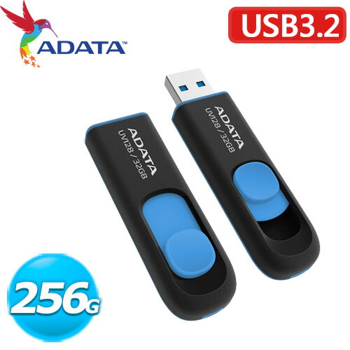 【現折$50 最高回饋3000點】ADATA 威剛 UV128 256GB USB3.2 上推式隨身碟 藍色