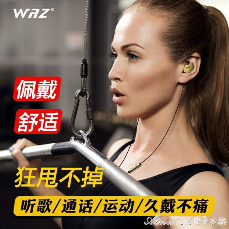 耳塞式耳機WRZ X6適用手機蘋果華為oppo小米vivo耳麥電腦女生韓版可 交換禮物全館免運