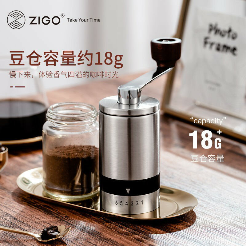 Zigo不銹鋼手動咖啡豆研磨機家用手搖現磨豆機小巧便攜迷你水洗 小山好物