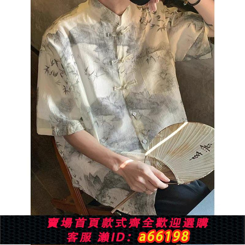 【臺灣公司 可開發票】新中式夏日襯衫短袖男冰絲垂感水墨畫襯衣中國風盤扣高階感寸衫潮