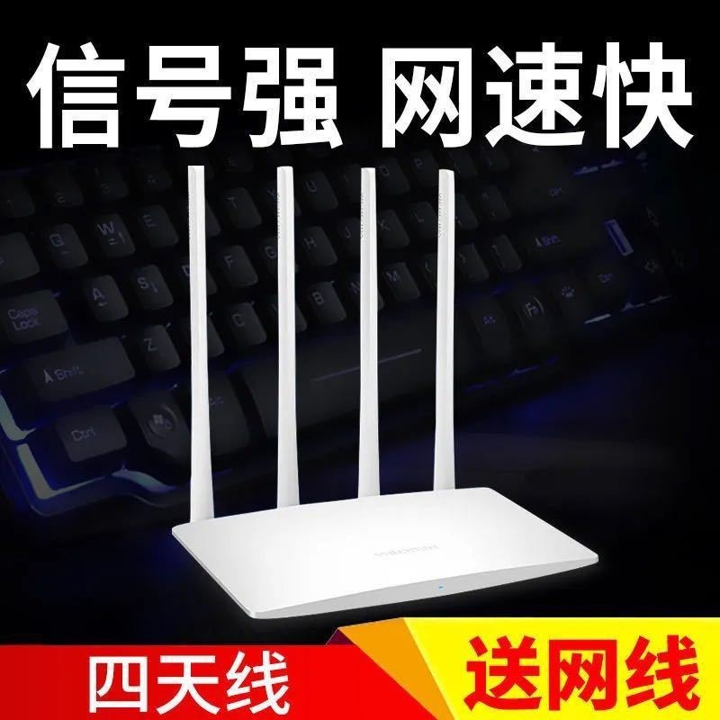 新款水星MW325R路由器出租房宿舍wifi穿墻王5g全網通學生寢室二手-UM.有米家居