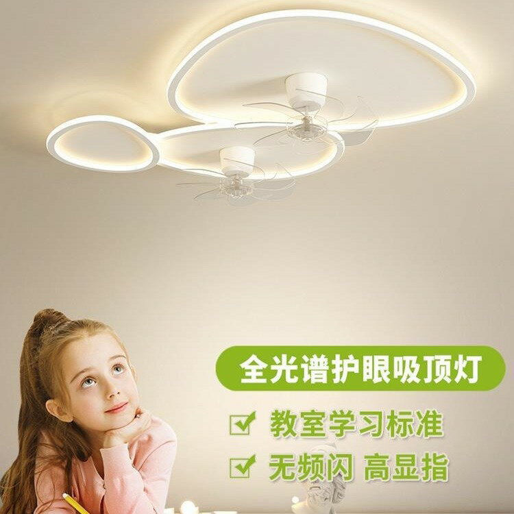 【免運/可開票】臺灣公司 吸頂燈 吸頂風扇燈 吸頂風扇 直流風扇 風扇燈 風扇燈客廳吸頂式全光譜現代簡約搖頭新款主燈臥室房間電風扇一體