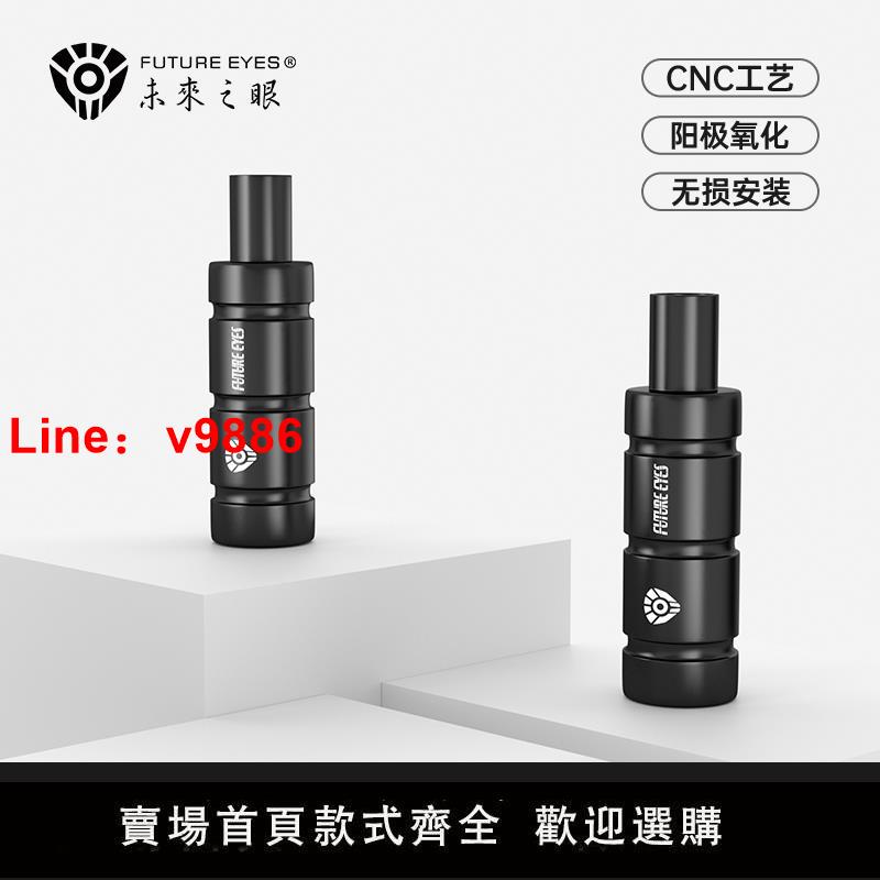 【臺灣公司 超低價】摩托車射燈支架改裝擴充套件支架踏板車前擋泥板安裝支架改裝固定支架
