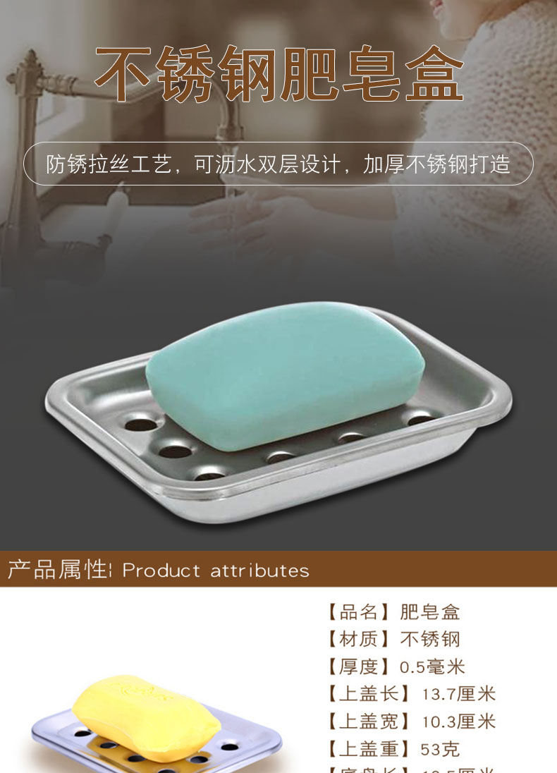 歐式加厚不銹鋼雙層香皂肥皂盒12孔瀝水時尚創意衛生間衛浴用品 5