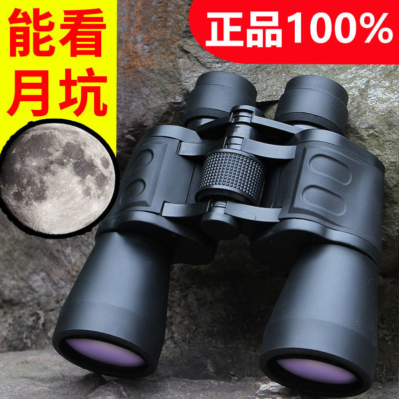 專業望遠鏡高倍高清夜視雙筒成人戶外狙擊手找蜂馬蜂專用尋蜂觀月