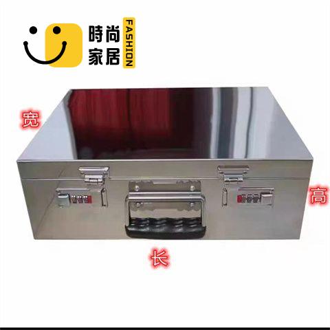 免運 不鏽鋼工具箱 手提式工具箱 不銹鋼工具收納箱密碼鎖手提箱雙掛鎖家用儲物盒子保險箱加厚大號特惠/店長優選 全館折扣 售後保障 工廠現貨 開立發票 s5329