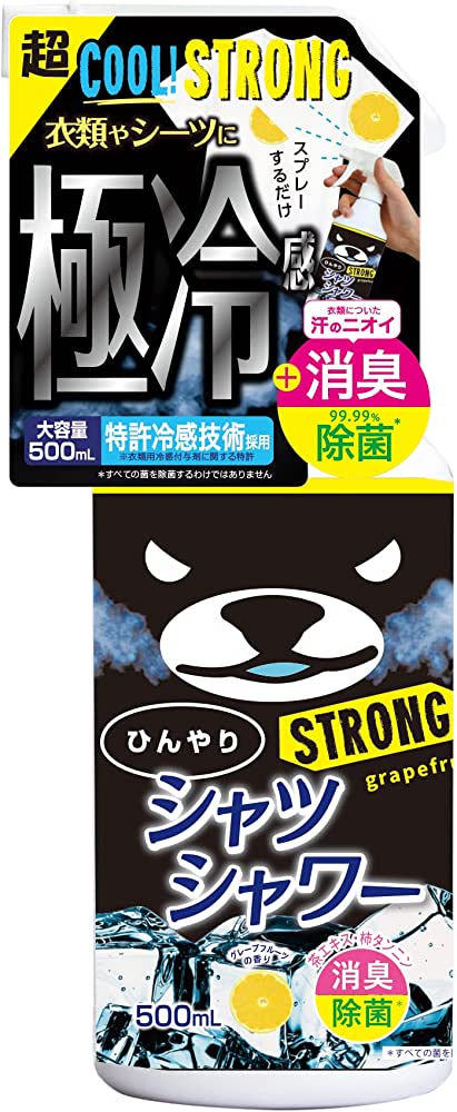 🔥部分現貨🔥日本原裝 極冷 熊熊 衣物涼感噴霧 芳香劑 變香 降溫神器 中暑 薄荷 流汗 檸檬香【小福部屋】 5