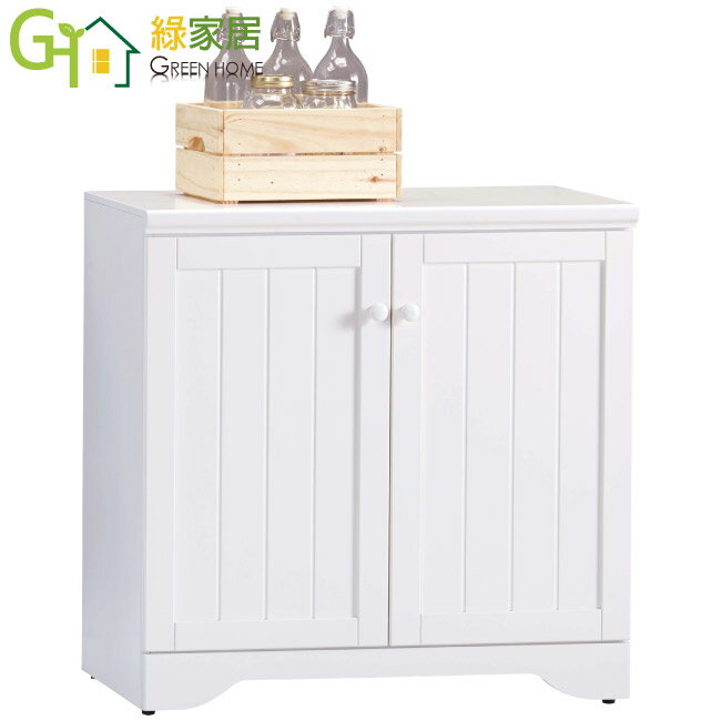 【綠家居】本特 歐風白2.7尺二門餐櫃