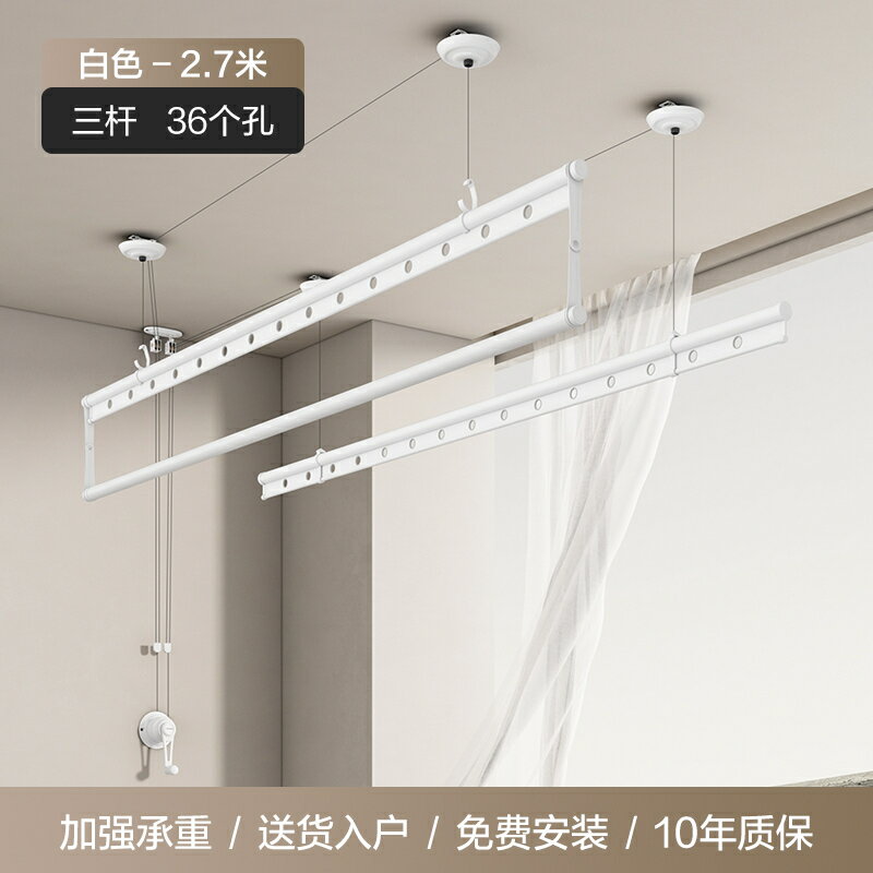 升降晾衣架 手搖曬衣架 家用晾衣桿 升降晾衣架手搖式陽臺雙桿晾衣桿手動家用自動曬衣架涼衣捍『cyd24440』