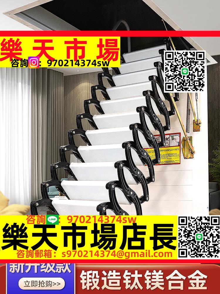 閣樓伸縮樓梯家用隱形折疊收縮升降全自動遙控室內樓梯閣樓伸縮梯