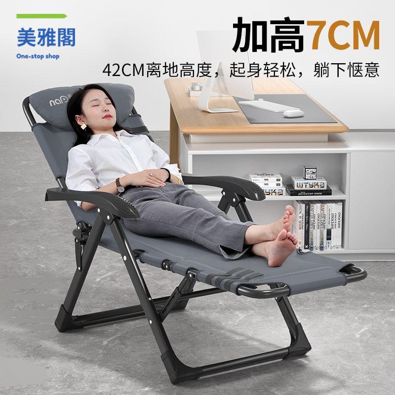 躺椅 休閒椅 午休椅 折疊椅 藤椅 耐樸折疊床午休躺椅單人辦公室折疊兩用椅便攜午休床居家午休椅 可開發票 特價出 八折減免【h2/17】