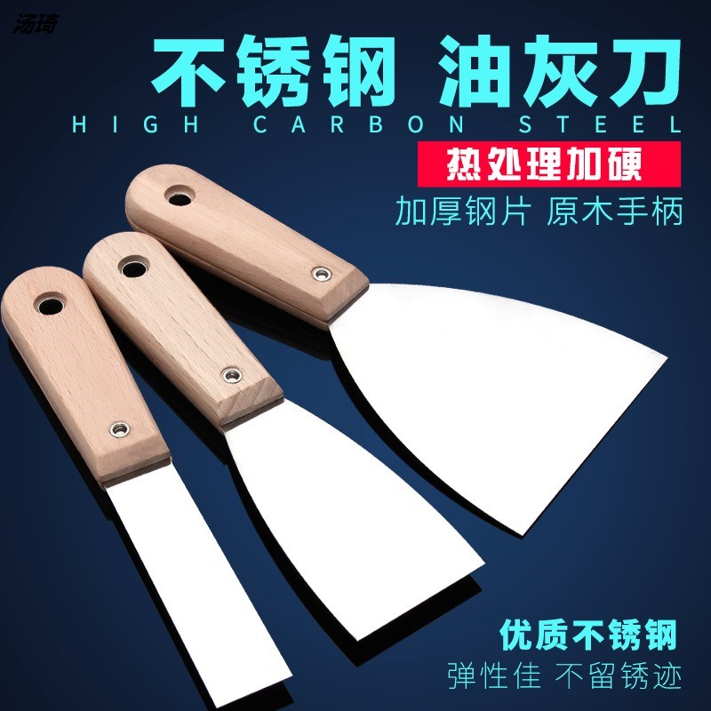 不銹鋼小號瓷磚美縫鏟刀清潔工具偏光塑膠鏟刀家用鏟子