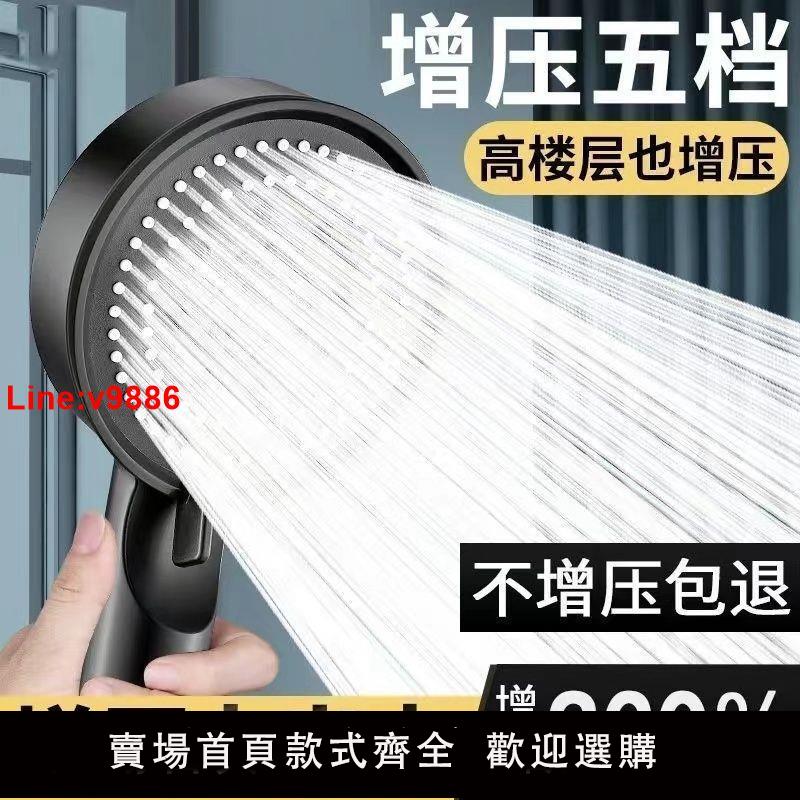 【臺灣公司 超低價】浴霸家用增壓淋雨淋浴花灑噴頭套裝粗大出水孔沐浴洗澡加壓熱水器