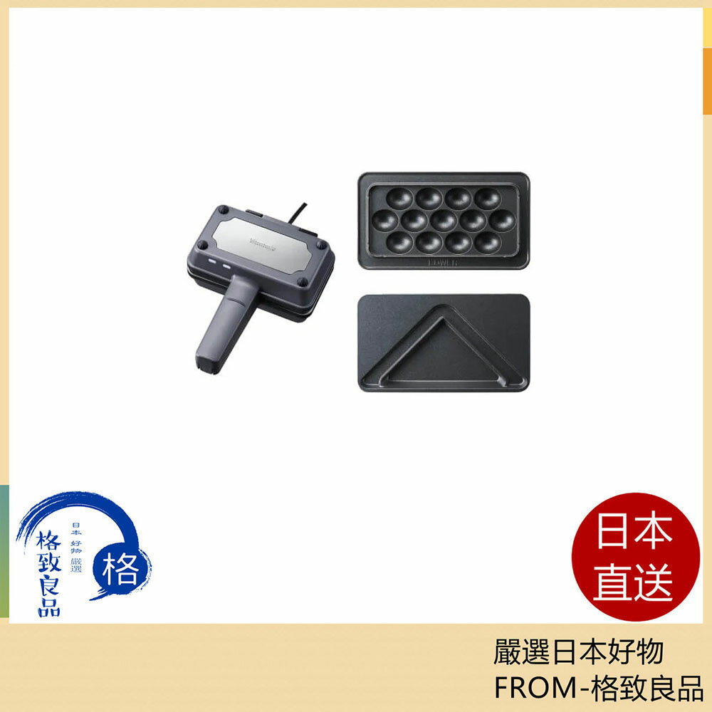 【日本直送！快速發貨！】Vitantonio 華夫餅 蛋仔/三明治烤盤 VEH-10 25年款