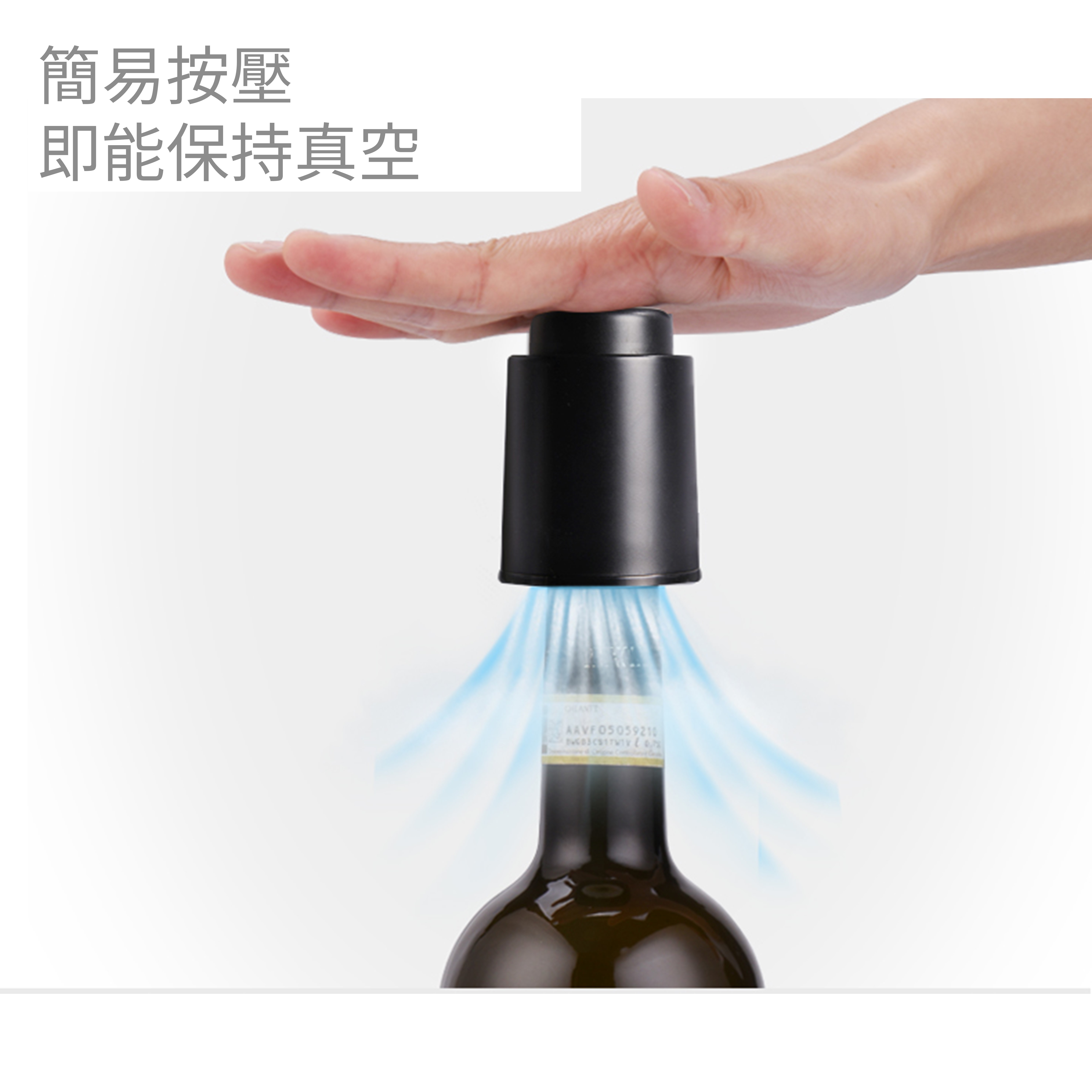 科立通 ABS真空酒塞 SP-002 黑色 WINE VACUUM STOPPER【APP滿額下單10%點數(單一帳號最高5000點)】2/28止 3