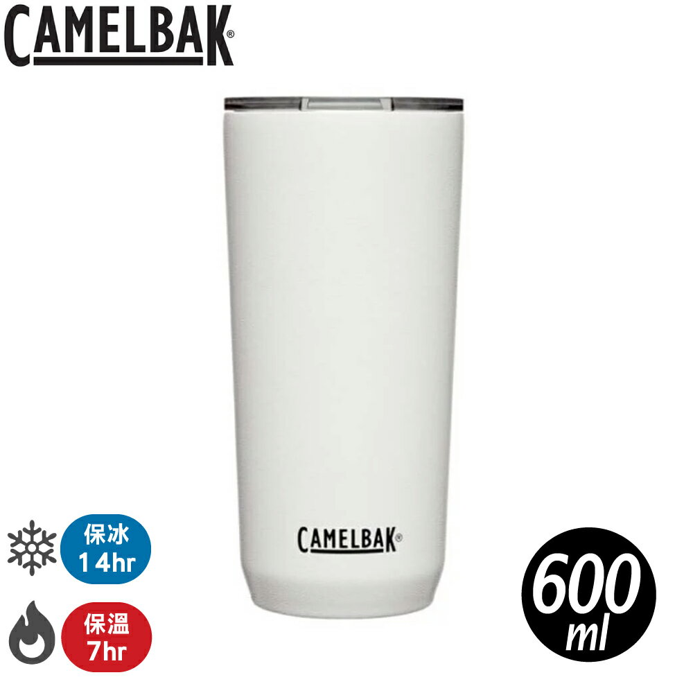 【CamelBak 美國 Tumbler不鏽鋼雙層真空保溫杯(保冰)《經典白》600ml 】CB2389101060/保溫杯