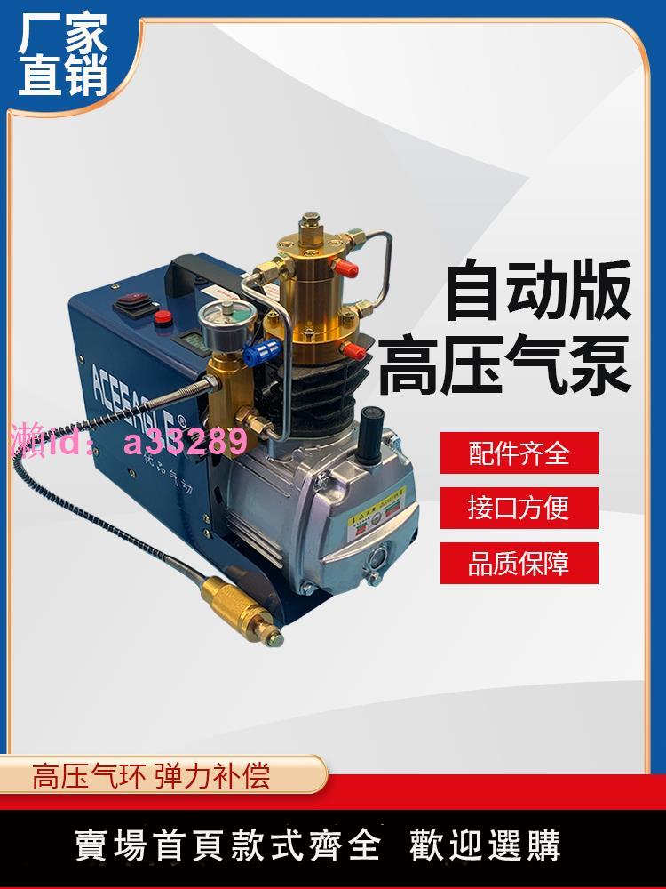 優品高壓氣泵30MPa高壓打氣機水冷高壓打氣泵40MPa高壓充氣泵管