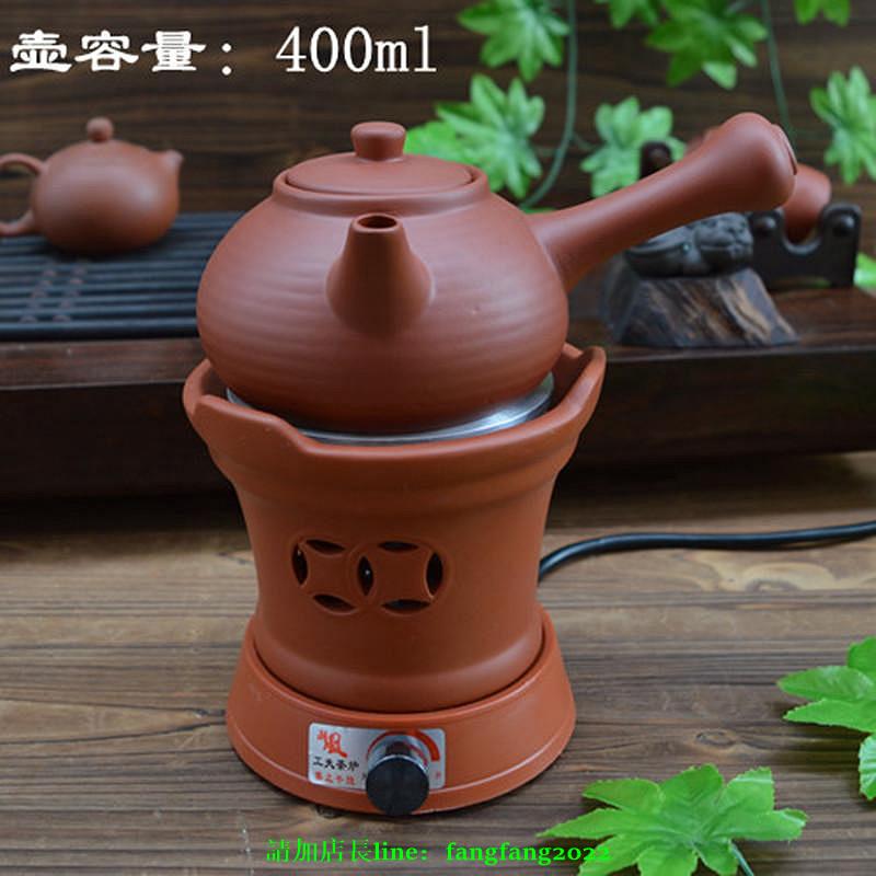【百貨屋二號】紫砂壺 陶然爐泡茶器燒水壺仿古陶瓷紫砂茶壺電子工夫茶爐燒水煮茶器-有意請諮詢