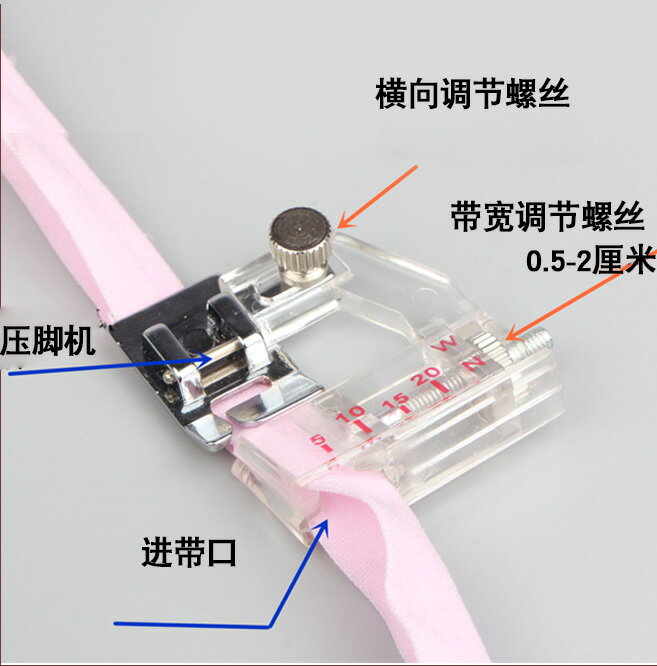 家用多功能電動縫紉機包邊器壓腳5-20mm可自由調節滾邊小型包邊筒