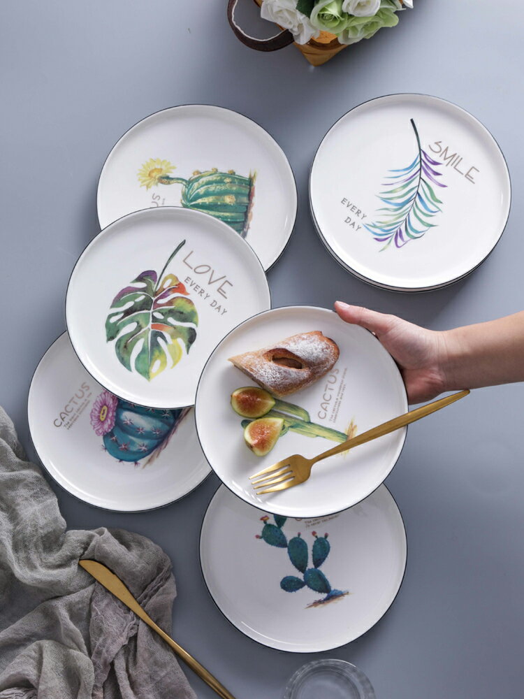 盤子菜盤家用網紅ins風陶瓷盤圓形餐盤北歐創意沙拉盤西餐牛排盤