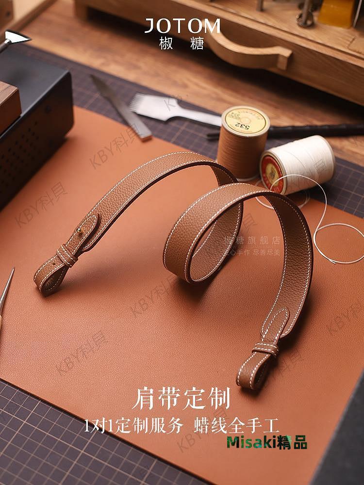 適用於愛馬仕kelly depeches25手拿包肩帶公文包改造真皮包帶背帶25901 Misaki精品