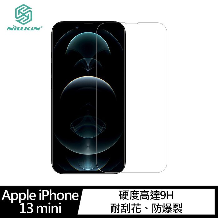 【4%點數】NILLKIN iPhone 13 mini、13/13 Pro、13 Pro Max H 防爆鋼化玻璃貼【限定樂天APP下單享點數回饋】