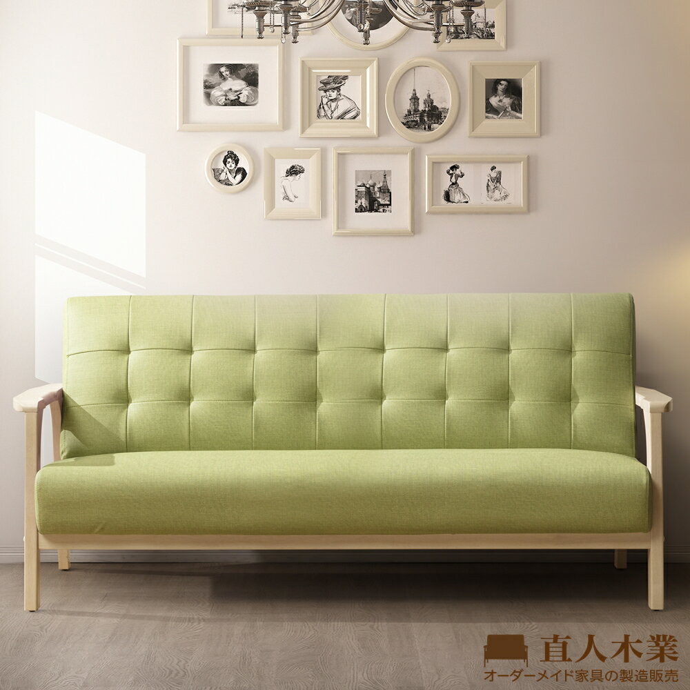 【直人木業】SUN草原綠貓抓布實木3人沙發｜#APP結帳再賺4%點數#熱門收藏家具