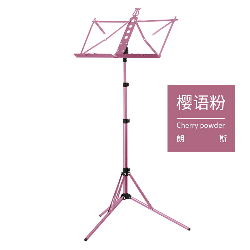 樂譜架 menu架 譜架 樂譜架便攜式超輕折疊歌譜曲譜小提琴古箏鋁合金簡易專業琴譜架子『FY02017』 3