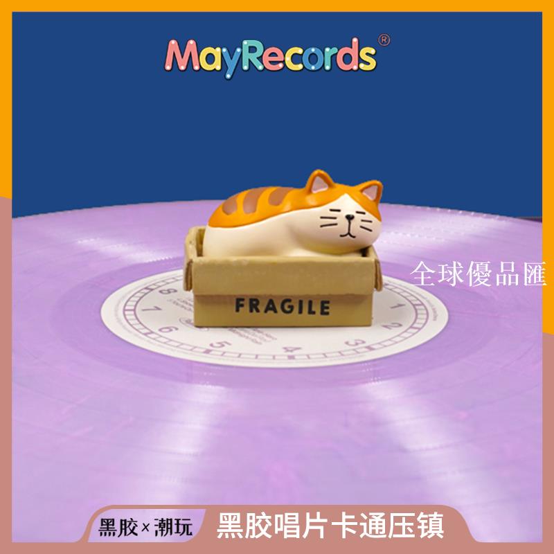 【全球優品匯】黑膠唱片壓鎮唱片鎮碟壓鎮黑膠唱片卡通壓鎮留聲機壓鎮