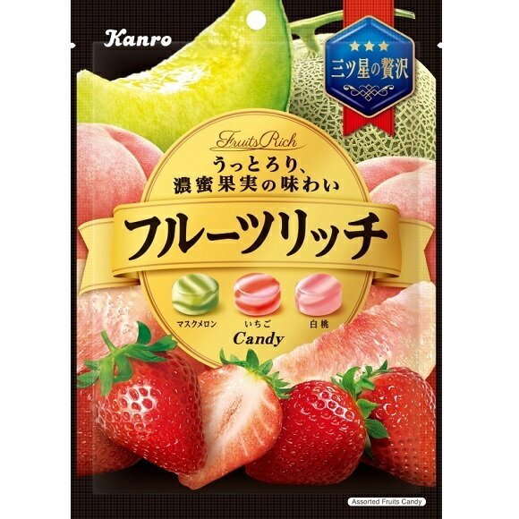 【KANRO甘樂】三種類濃蜜果實牛奶糖-哈密瓜/草莓/白桃 70g フルーツリッチキャンディ 日本進口零食▶全館滿499宅配免運