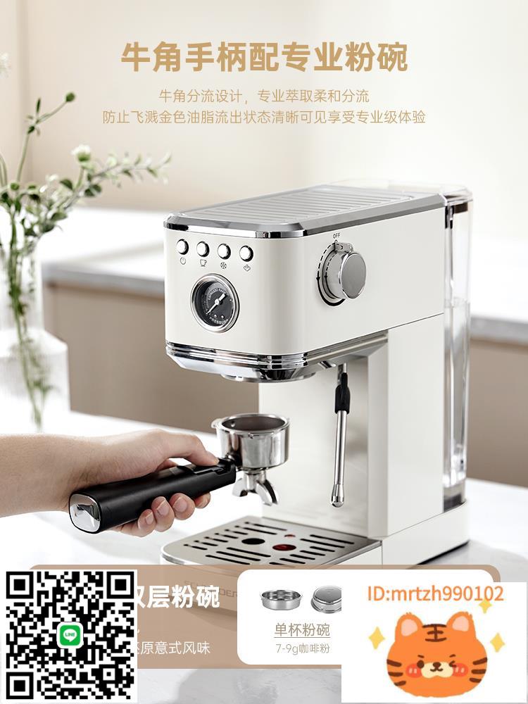 SCHNEIDER施耐德 咖啡機意式濃縮全半自動家用小型打奶泡意式萃取-時尚精品
